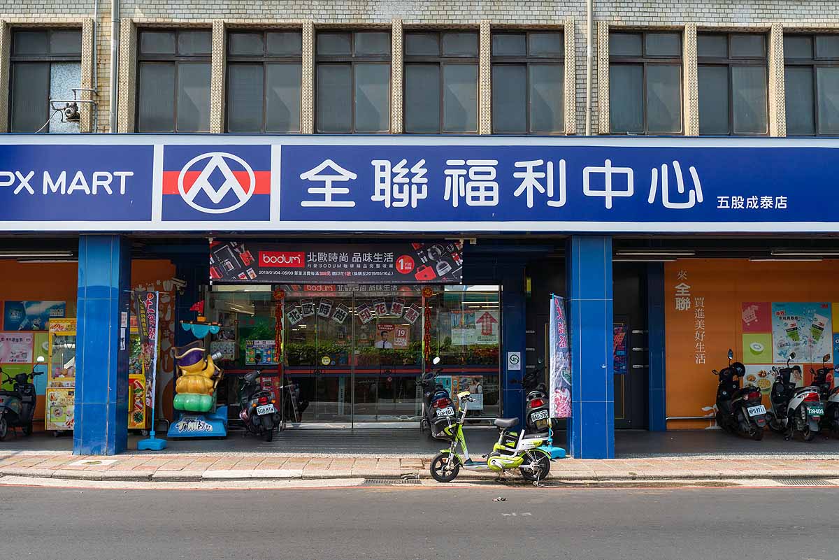 幸福空間討論區