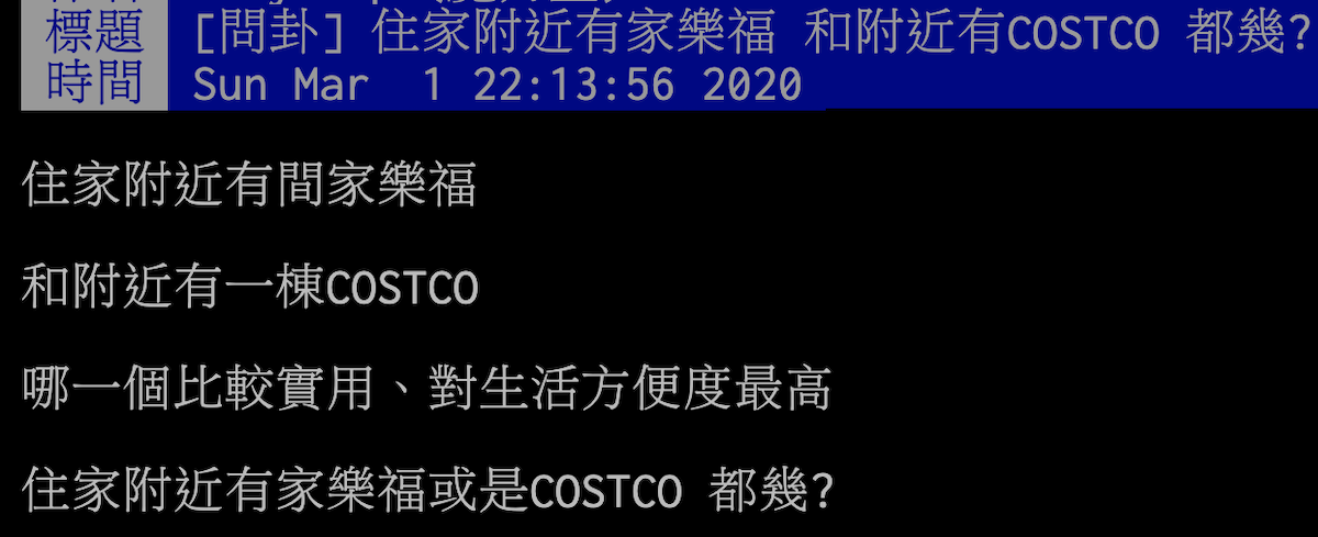 幸福空間討論區