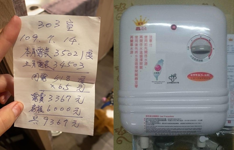 幸福空間討論區