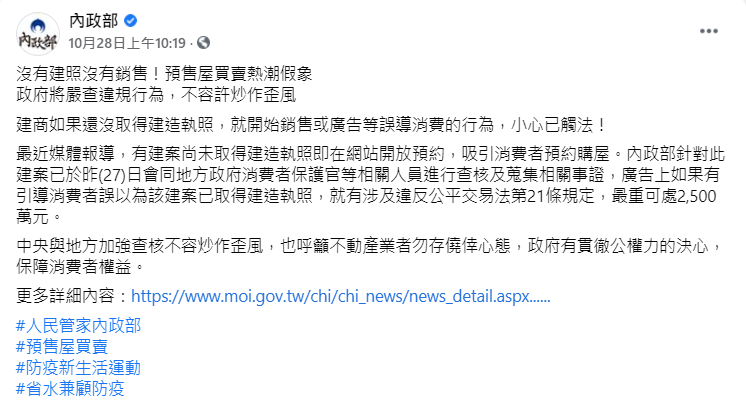 幸福空間討論區