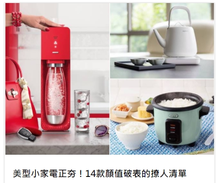 幸福空間討論區
