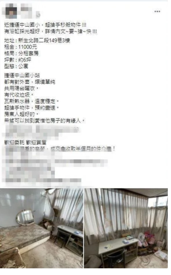 幸福空間討論區