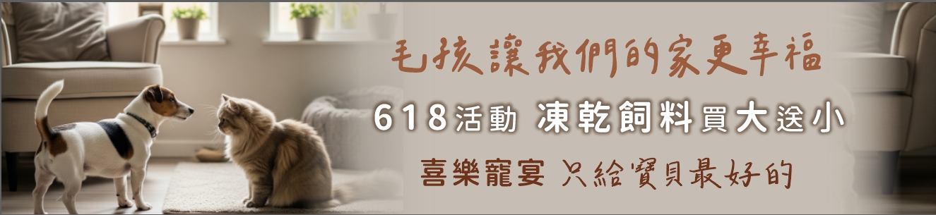 幸福空間