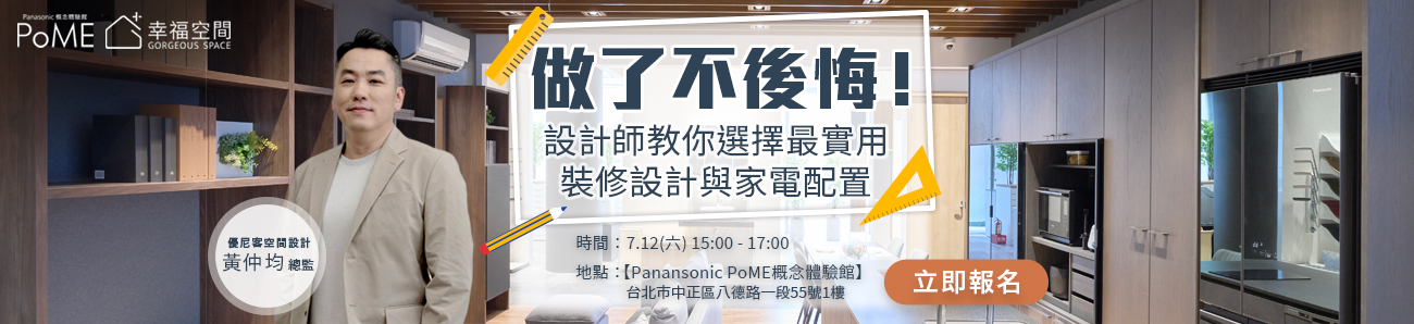幸福空間