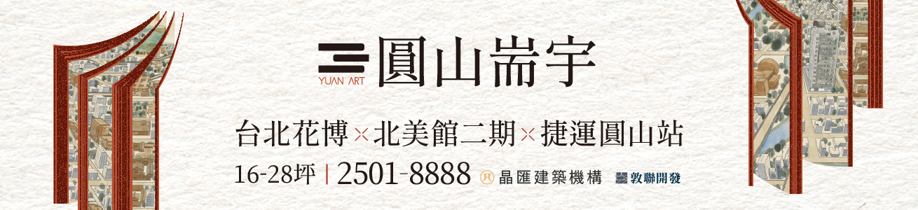 幸福空間