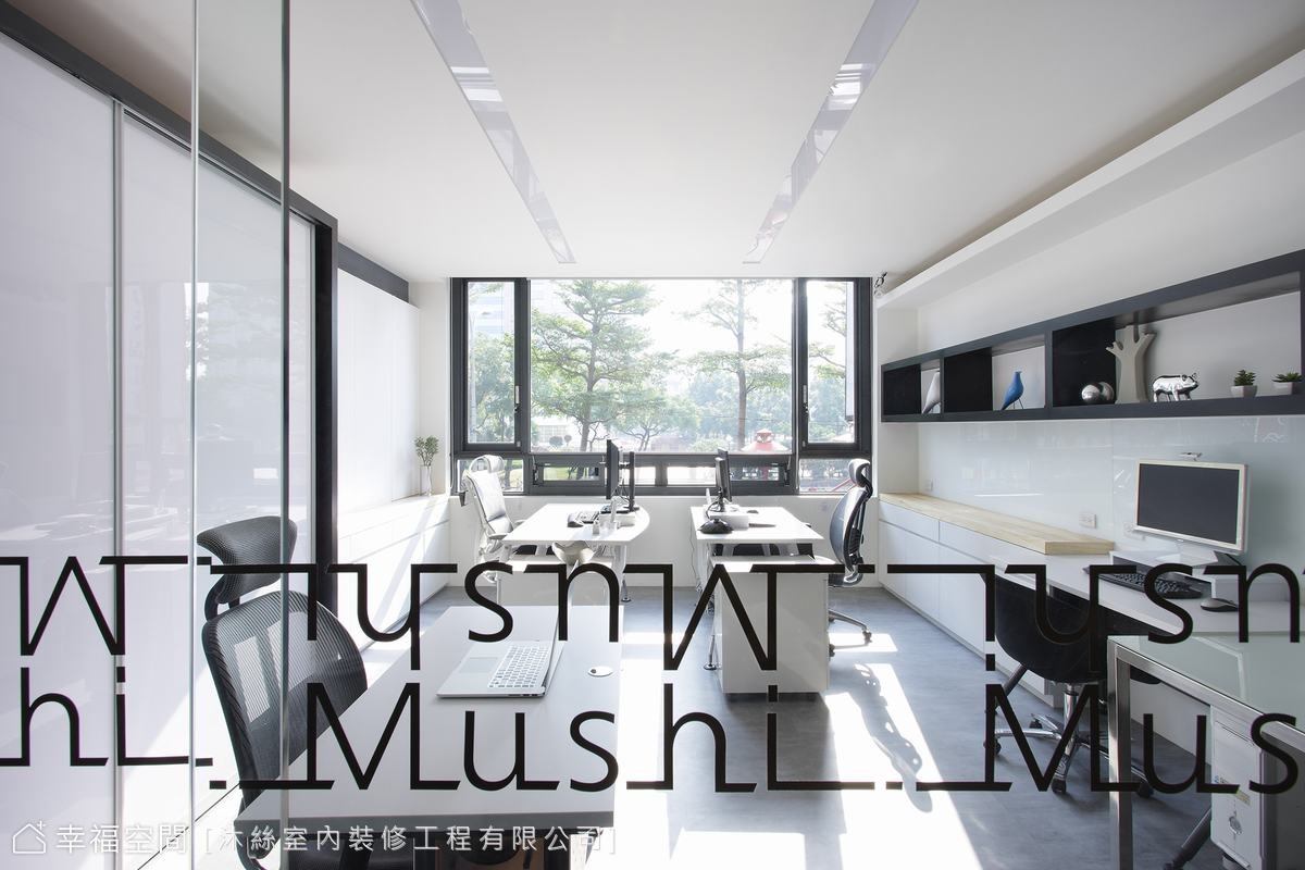 Mushi office－美如其名時尚辦公空間