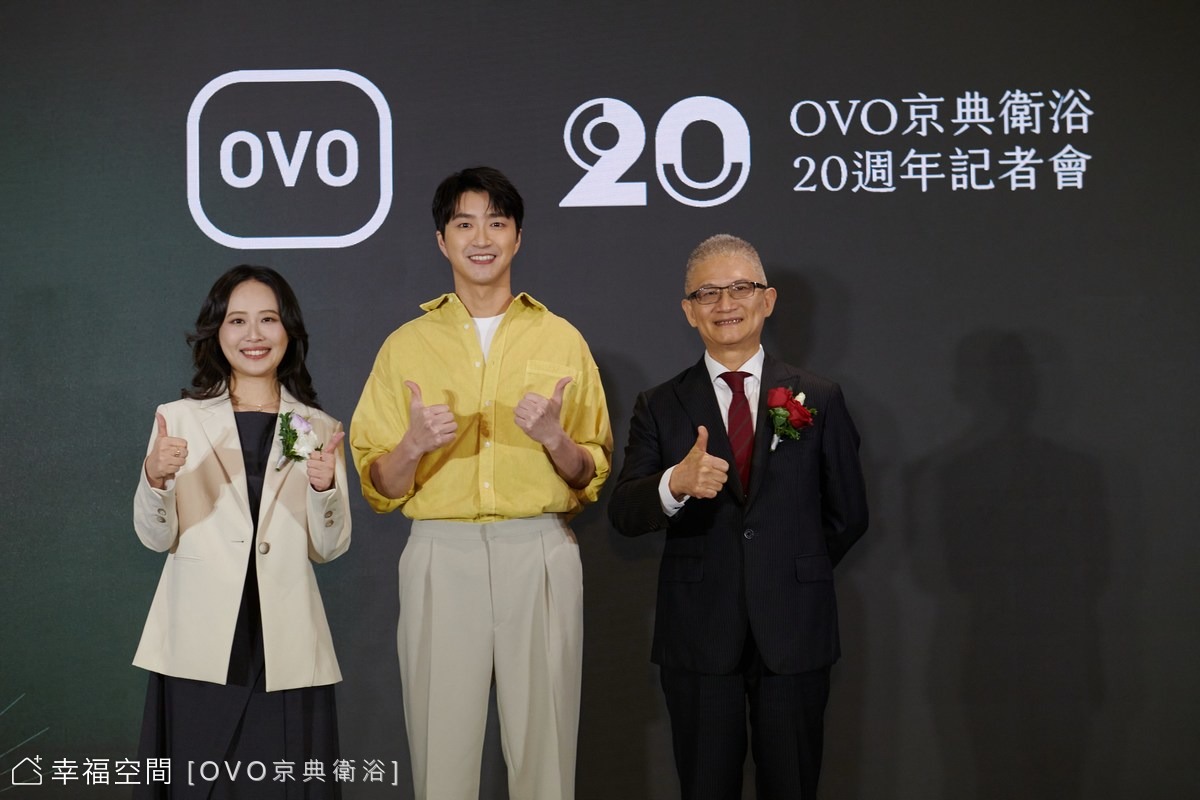 幸福空間專欄